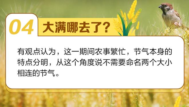 必威精装版app下载官网苹果截图4